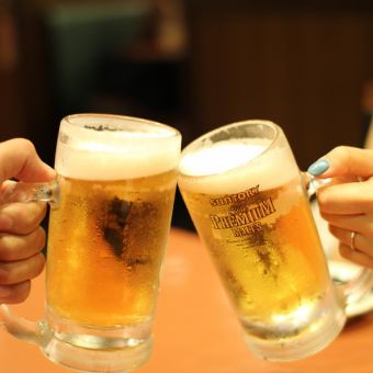 [Until 12/25] All-you-can-drink Ichiban Shibori! [Not required for course] All-you-can-drink for 120 minutes for 1,500 yen (tax included)