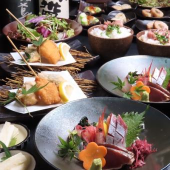 120分飲み放題付き料理長おすすめ4000円コース