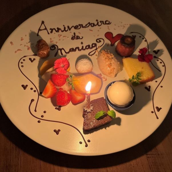 【ランチ・ディナー共通】アニバーサリー記念日プレミアムコース ＜全１２品＞