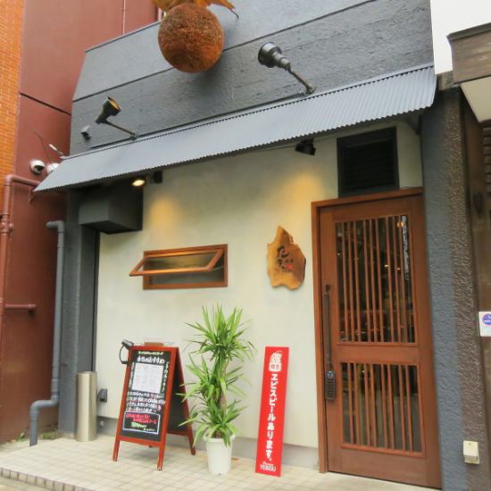 金山徒歩3分！知る人ぞ知る創作和食と日本酒を楽しむ隠れ家。