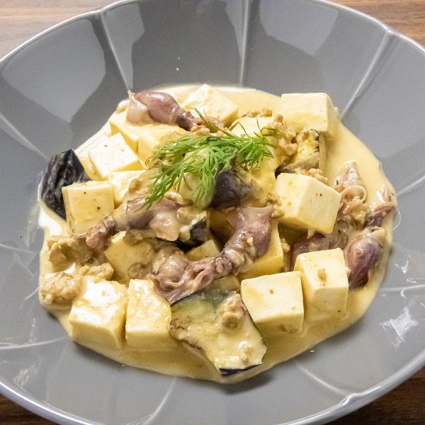 蛍烏賊と茄子、豆腐、西京味噌をアクセントにしたグリーンカレー仕立ての麻婆豆腐