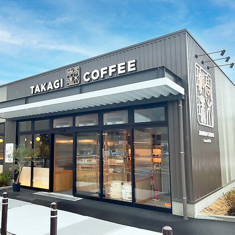 At Takagi Coffee, we roast our own coffee at each store.