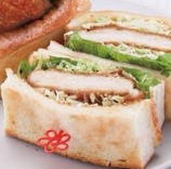 ソースカツサンド〈からし付き〉