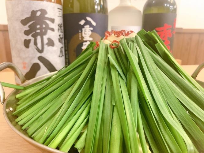 【日~木限定】コース もつ鍋/串焼3点盛り合わせetc 全8品3H飲み放題付