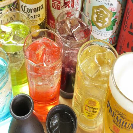 Draft beer also OK! All-you-can-drink single item 2 hours 2300 yen including tax → 1800 yen including tax