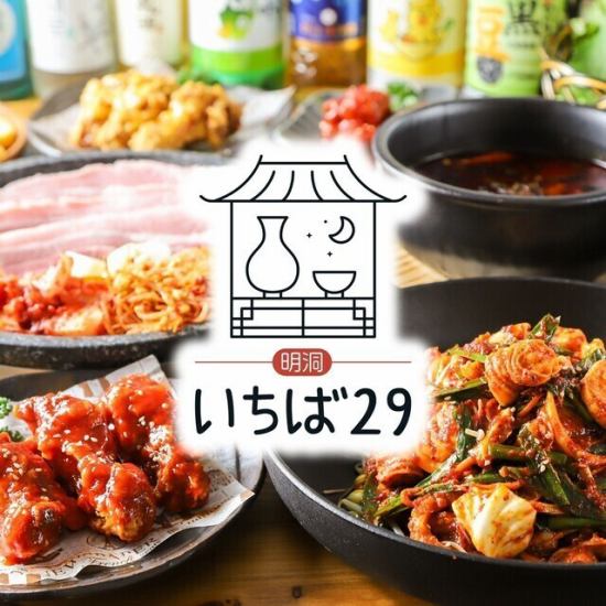 大人気サムギョプサルやホルモン鉄板焼きなどの韓国料理を満喫♪