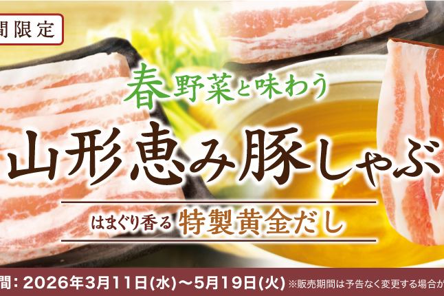 土曜,日曜,祝日 昼11時30分から営業！