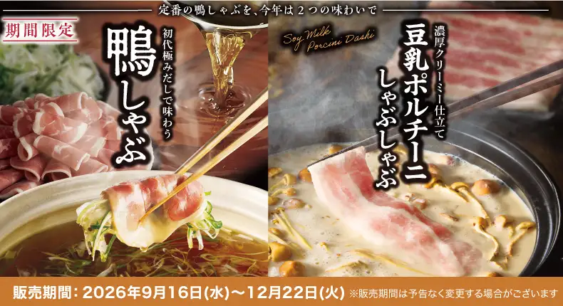 土曜,日曜,祝日 昼11時30分から営業！