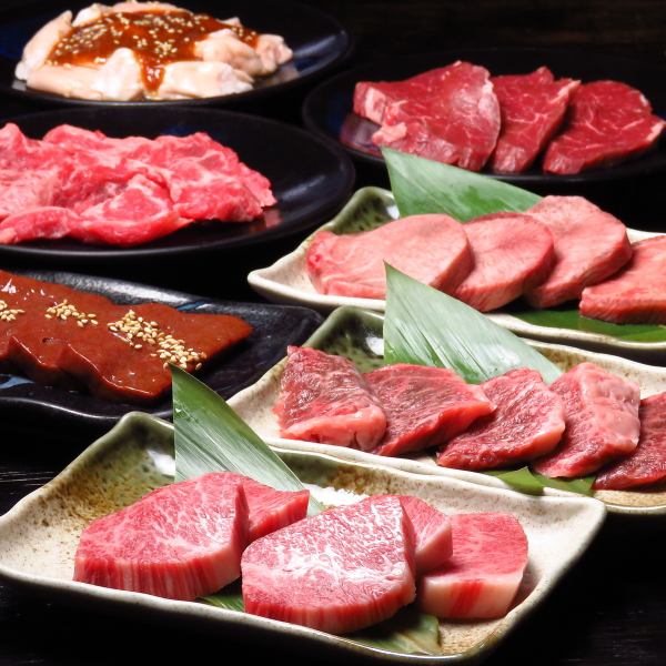 リーズナブルに焼肉宴会を楽しむ♪