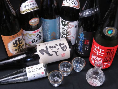 【おすすめ日本酒】