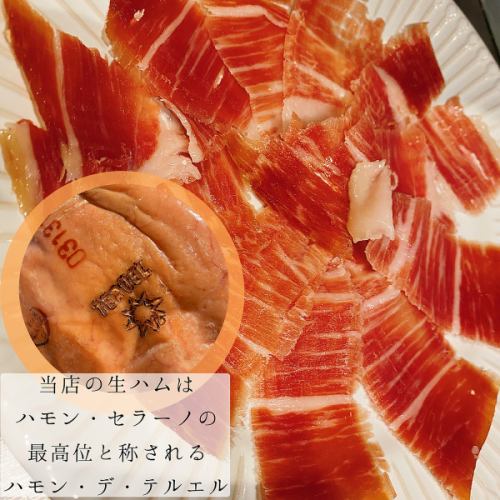 Log-cut raw ham
