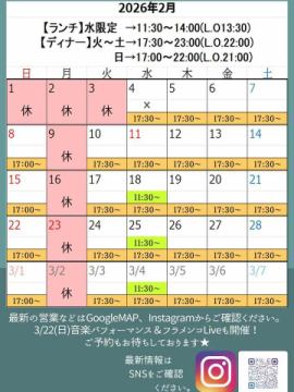 スペインバルTibu