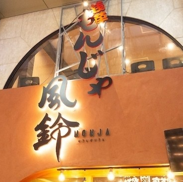 <p>【浅草駅から徒歩約3分の好立地！】大きな店名が入った入り口が目印の当店。観光中の方でも迷わずご来店いただけます。駅チカですので大人数でのご宴会でも集合しやすいのも魅力です。</p>