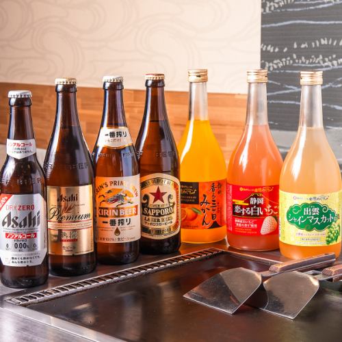 提供多種飲品