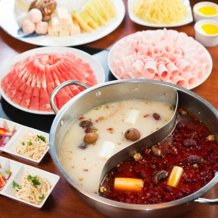 重慶名物火鍋【豚・牛・ラム火鍋コース】4800円(税込)