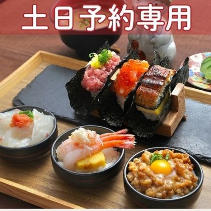 [Reservations only on weekends] Easy lunch ★ A hot topic on social media! Ochokodon & Temaki 6-piece set