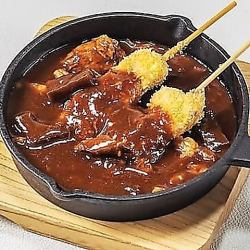 デミ煮串カツ(2本)