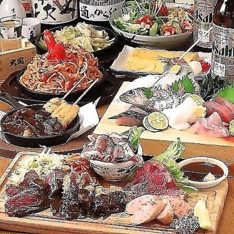 【2時間飲み放題付き】和食&洋食『おまかせコース』全7品5000円(税込)