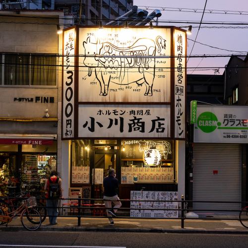 <p>駅近で集まりやすい♪焼肉宴会なら小川商店へ！様々なシーンに合わせてご宴会をお楽しみください◎焼肉はもちろん、名物料理やホルモンも自慢の一品です！</p>