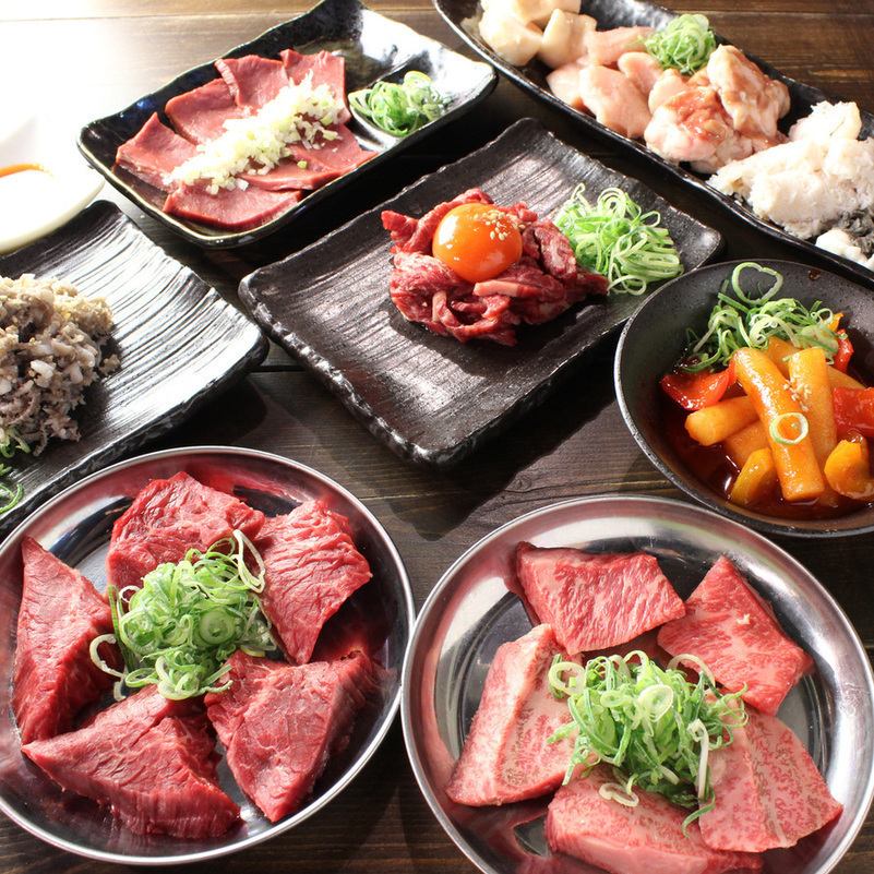 Perfect for yakiniku banquets and drinking parties♪ Boasting outstandingly fresh hormones and carefully selected meat