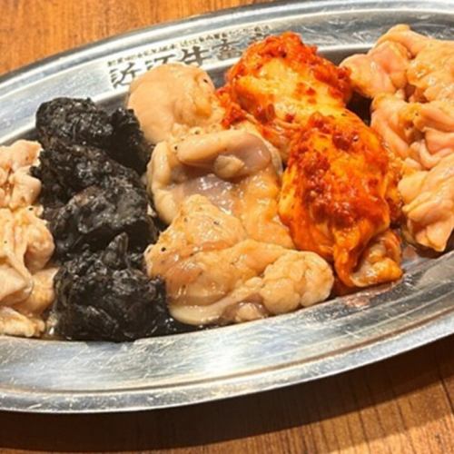 名物ホルモン５種盛り合せ