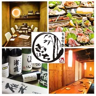 尽享7种时令刺身、仙台牛肉和牛舌！奢华十道菜式，尽享时令美味♪ ¥8000 → ¥7000（含税）