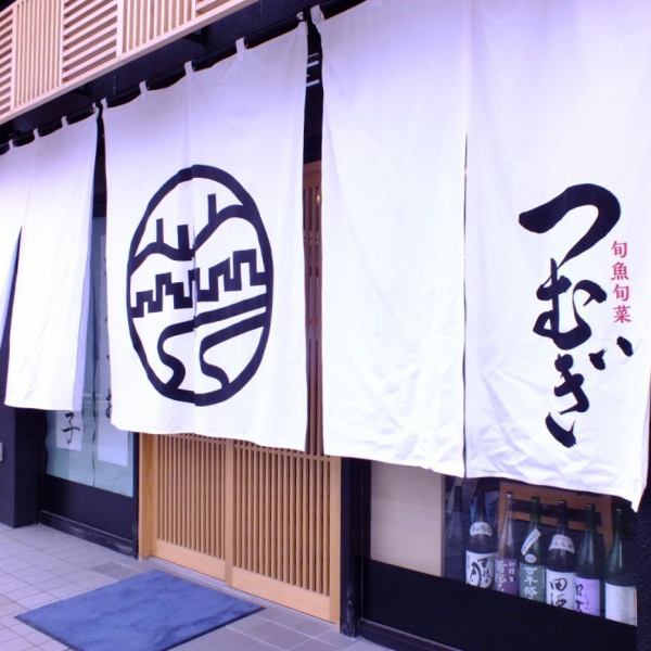 シンプルでありながらインパクトがあり、店の前を通る全ての人が思わず振り向いてしまうような洗礼された外観。その穏やかな佇まいは訪れる人の心を癒してくれるかのよう。