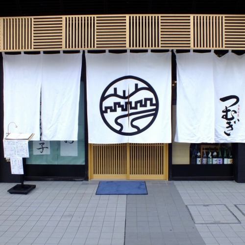 時間を忘れ、ゆっくりと…