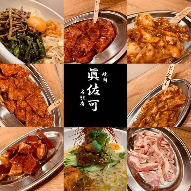 【亀島駅5分】厳選された国産黒毛和種と絶品ホルモンを秘伝のタレで心ゆくまで堪能!