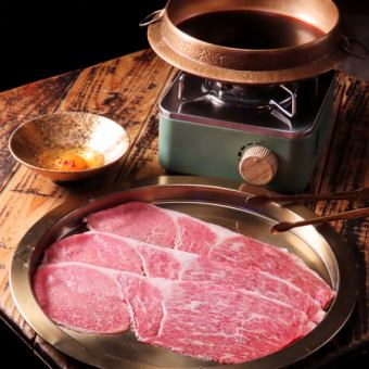 トリュフ香るすき焼き1人前
