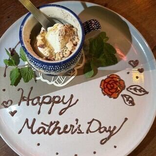 バースデーコース【バースデープレート花火付き】（飲み放題付きコース）※3名様～