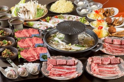 焼しゃぶ鍋・スタンダード+牛タンコース「120分飲み放題付きL.O 110分」 お席の時間制限無し