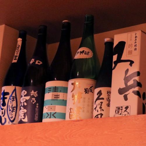 Various preparations such as local sake and shochu