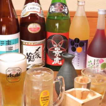 【飲み放題】生ビール・地酒4種含む1時間飲み放題コース！