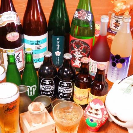 【飲み放題】生ビール・地酒4種含む2時間飲み放題コース！