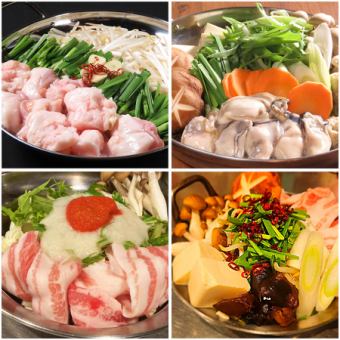 【송년회에 추천 ◎】 선택할 수있는 냄비 + 3H 음방!