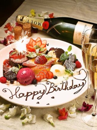 【お席のみご予約】メッセージプレートサービス♪（金土曜、祝前日利用不可）