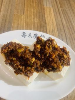 肉味噌やっこ