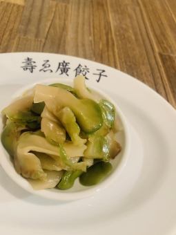 ザーサイ