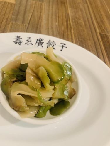 ザーサイ