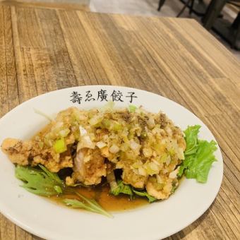 油淋鶏