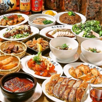 【お手軽!】食べ比べコース 90分飲み放題付き 2500円