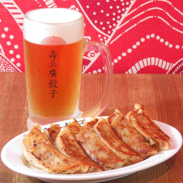 名物！壽ゑ廣の薬膳生餃子