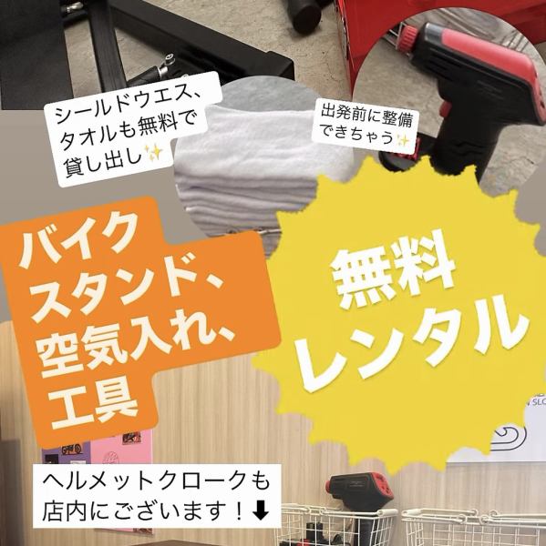 店内ピットスペースが新設！