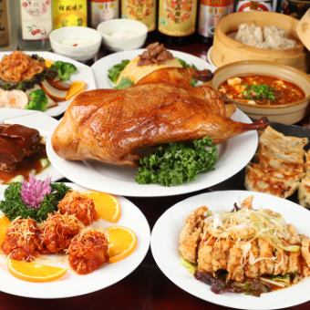 2.5小时畅饮！经典中式套餐，包括虾辣椒、名牌油酥鸡、成都麻婆、北京烤鸭等10道菜品。