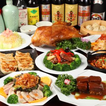 【忘年会 特選贅沢極みコース】お料理11品＋平日3時間飲み放題（金・土2.5時間）6,500円