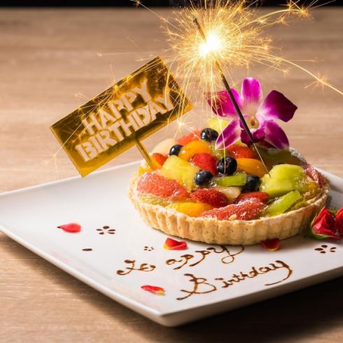 メッセージプレート特典も!!忘れられないお祝いを。。。