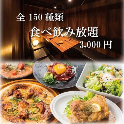 《ご予約殺到中》天王寺No.1コスパ◆揚げ物、焼き鳥+肉に魚も全て堪能◆150種食べ飲み4000→