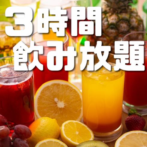 大小個室完備!駅徒歩4分♪都会の喧騒を忘れるプライベート空間★