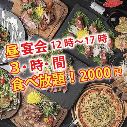 【利益度外視/ランチ限定価格！】遂に誕生●肉＋魚、焼き鳥,揚げ物も満喫◆3h至福食べ放題3000→2000円
